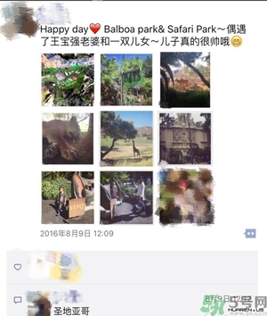 王寶強(qiáng)老婆馬蓉在美國(guó)嗎？婚姻中攜款逃跑受什么處罰？