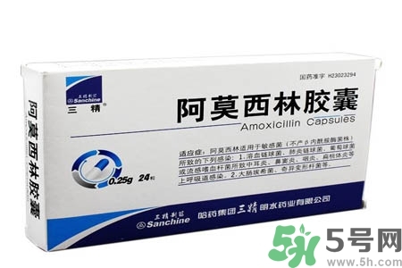 口腔潰瘍可以吃阿莫西林嗎？口腔潰瘍能不能吃阿莫西林？