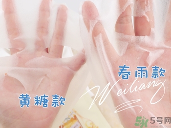 miorio黃糖面膜怎么用？miorio黃糖面膜使用方法？