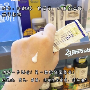 23years old祛痘霜怎么用？23years old祛痕霜使用方法