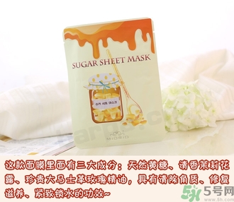 miorio黃糖面膜怎么用？miorio黃糖面膜使用方法？