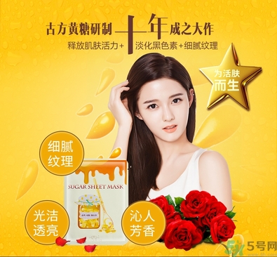 miorio黃糖面膜怎么用？miorio黃糖面膜使用方法？