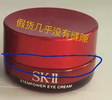 sk2眼霜真假鑒別 sk2青春煥彩眼霜真假辨別圖 sk2眼霜真假鑒別 sk2青春煥彩眼霜真假辨別圖