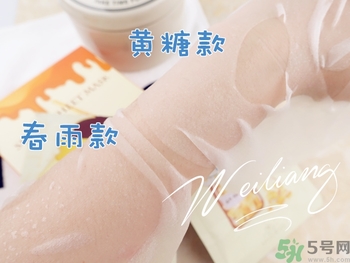 miorio黃糖面膜怎么用？miorio黃糖面膜使用方法？