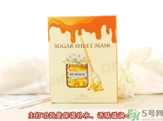 miorio黃糖面膜怎么用？miorio黃糖面膜使用方法？