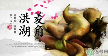 菱角和豬肉能一起吃嗎？菱角和什么不能一起吃？