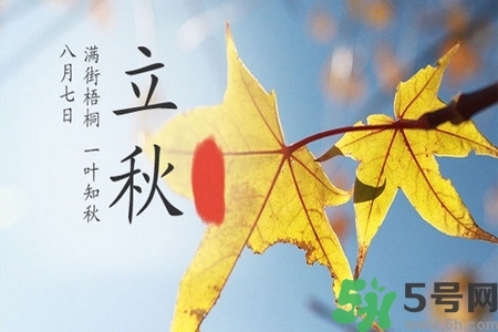 立秋潤肺可以吃什么食物？秋天潤肺可以吃的水果有哪些？