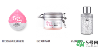 age20s怎么樣？age20s好用嗎？