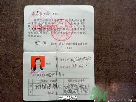 懷胎17個月不見分娩原因 胎盤二級不能剖腹產嗎？