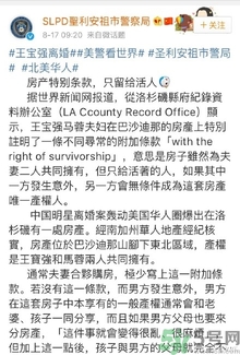 王寶強車禍和馬蓉有關(guān)嗎？發(fā)生車禍怎么辦？