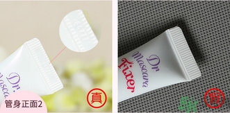 愛麗小屋睫毛膏定型液真假怎么辨別?