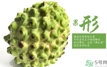 釋迦什么人不能吃？釋迦的禁忌