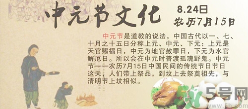 七月半可以曬被子嗎?七月半可以曬衣服嗎 七月半可以曬被子嗎?七月半可以曬衣服嗎