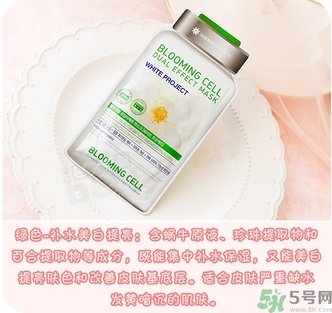 dermabio心動(dòng)面膜有幾種顏色? dermabio心動(dòng)面膜有幾種顏色?