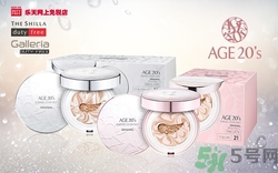 age20s氣墊粉底好嗎？age20s氣墊粉底怎么樣？