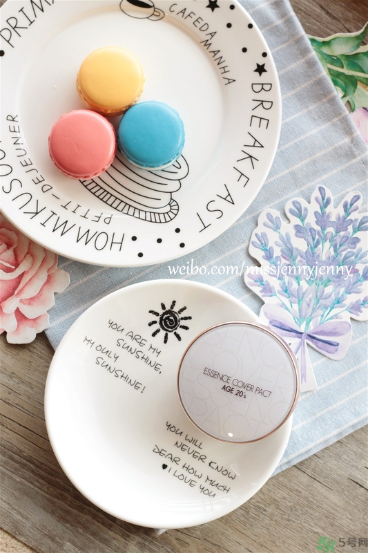 age20s氣墊粉底好嗎？age20s氣墊粉底怎么樣？