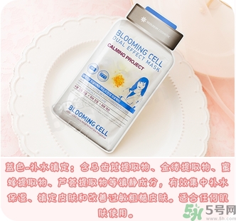 dermabio心動(dòng)面膜有幾種顏色? dermabio心動(dòng)面膜有幾種顏色?