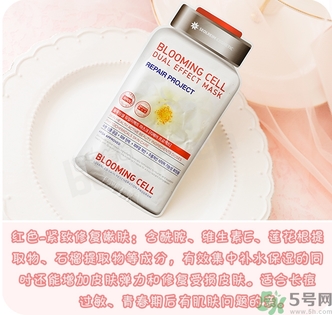 dermabio心動(dòng)面膜有幾種顏色? dermabio心動(dòng)面膜有幾種顏色?