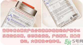 dermabio心動(dòng)面膜有幾種顏色? dermabio心動(dòng)面膜有幾種顏色?