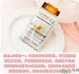 dermabio心動(dòng)面膜有幾種顏色? dermabio心動(dòng)面膜有幾種顏色?