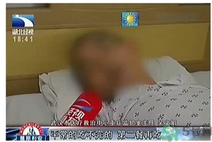 老漢吃剩菜血液變成藍紫色 吃剩菜血液會變成藍紫色嗎？