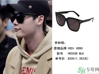 李鐘碩墨鏡什么牌子？姜哲墨鏡什么牌子？