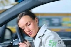 開車容易犯困怎么辦？教你快速提升小妙招