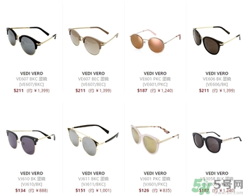 vedi vero墨鏡是什么牌子？vedi vero墨鏡哪里買？