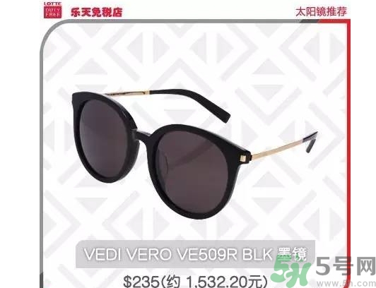 vedi vero眼鏡怎么樣？vedi vero眼鏡推薦