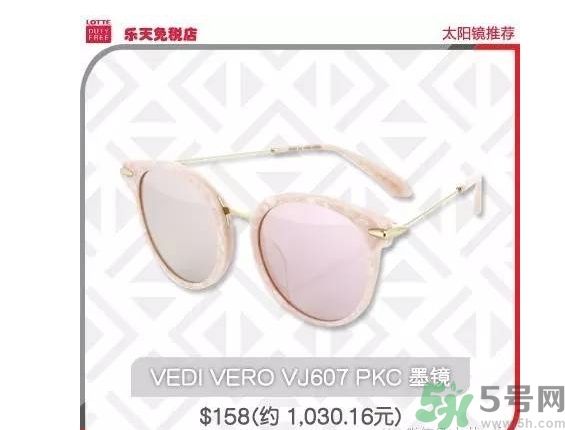 vedi vero眼鏡怎么樣？vedi vero眼鏡推薦