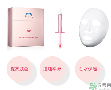 oozoo面膜專柜多少錢？oozoo面膜價(jià)格一盒多少片？