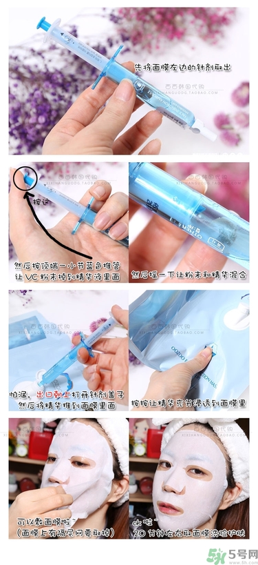 oozoo針劑面膜多少錢?oozoo針劑面膜專柜價(jià)格 oozoo針劑面膜多少錢?oozoo針劑面膜專柜價(jià)格