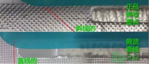 可萊絲針劑水庫(kù)面膜真假怎么辨別?