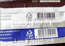 可萊絲針劑水庫(kù)面膜真假怎么辨別?