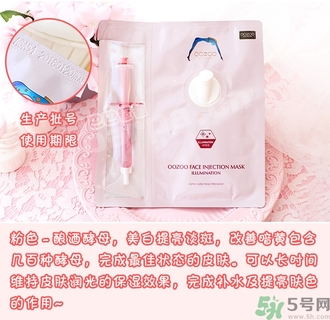 oozoo針劑面膜真假怎么辨別?oozoo針劑面膜真假辨別圖