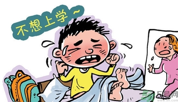 不想開學怎么辦？開學了怎么調整心態(tài)？