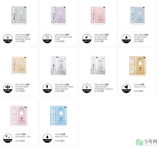 oozoo面膜專柜多少錢？oozoo面膜價(jià)格一盒多少片？
