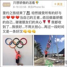 前十字韌帶斷裂可以康復(fù)嗎？前十字韌帶斷裂多久可以康復(fù)？