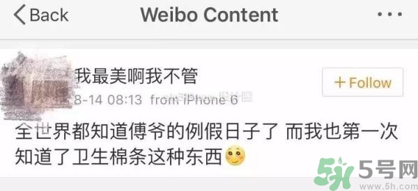 用衛(wèi)生棉條可以游泳嗎？游泳后要更換衛(wèi)生棉條嗎？