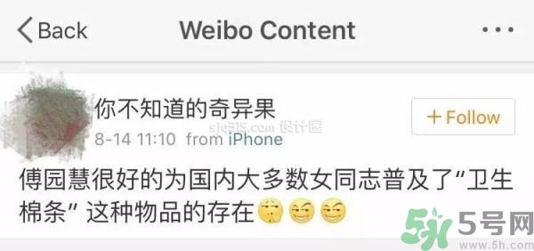 用衛(wèi)生棉條可以游泳嗎？游泳后要更換衛(wèi)生棉條嗎？