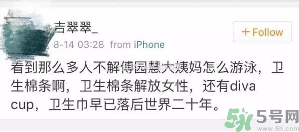 用衛(wèi)生棉條可以游泳嗎？游泳后要更換衛(wèi)生棉條嗎？