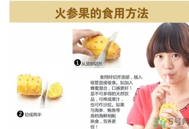 刺角瓜的功效作用 刺角瓜的營(yíng)養(yǎng)價(jià)值食用禁忌 刺角瓜的功效作用 刺角瓜的營(yíng)養(yǎng)價(jià)值食用禁忌