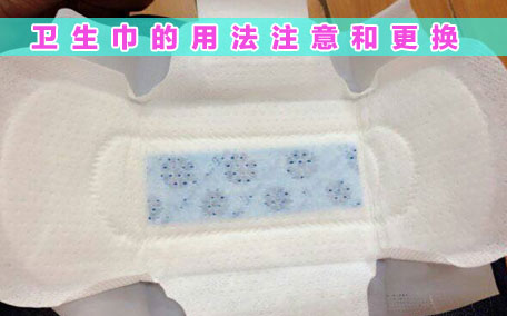 衛(wèi)生棉條會(huì)堵住血塊嗎 衛(wèi)生棉條有血塊可以用嗎