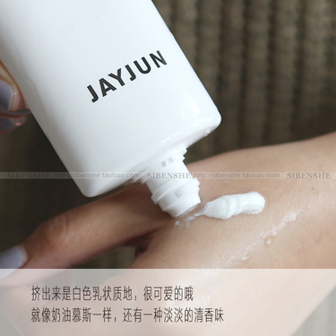 jayjun水光再生洗面奶用完要洗臉嗎? jayjun水光再生洗面奶用完要洗臉嗎?