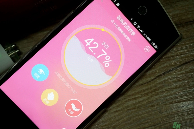 悅芙媞素顏霜怎么樣？悅芙媞素顏霜好用嗎？