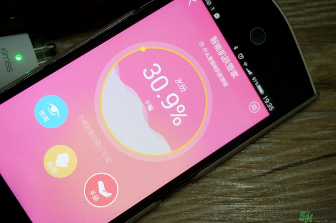 悅芙媞素顏霜怎么樣？悅芙媞素顏霜好用嗎？