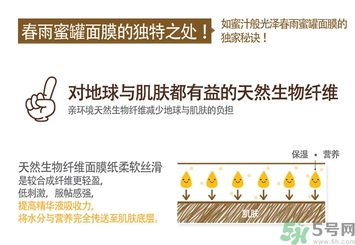 春雨面膜黑色和白色的區(qū)別 春雨面膜黑色和白色哪個(gè)好？