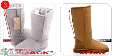 ugg是什么牌子？ugg雪地靴真假辨別圖對(duì)比