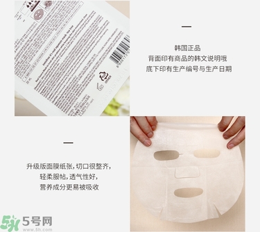 悅詩風(fēng)吟面膜真假辨別方法 悅詩風(fēng)吟面膜真假對比判斷圖 悅詩風(fēng)吟面膜真假辨別方法 悅詩風(fēng)吟面膜真假對比判斷圖