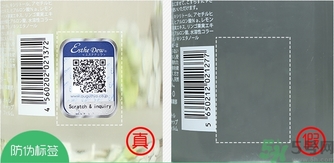 伊詩露Esthe Dew卸妝水真假怎么辨別? 伊詩露Esthe Dew卸妝水真假怎么辨別?